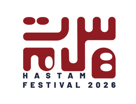 Hastam Festival 2026 Logo bestehend aus schwarzer Schrift und roter Schrift