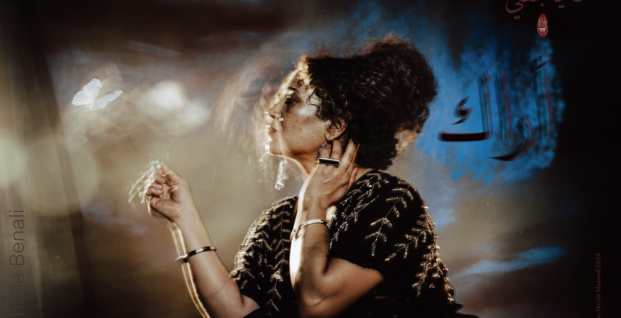 ARAK Ghalia par Bryan