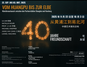 From Huangpu River to Elbe River - 40 Jahre Freundschaft 