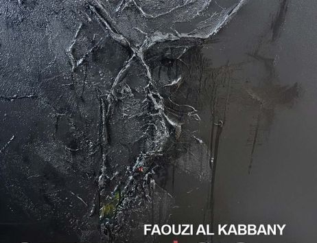 Einladung zur Ausstellung SEPTEM|SIGNA von Faouzi Al Kabbany