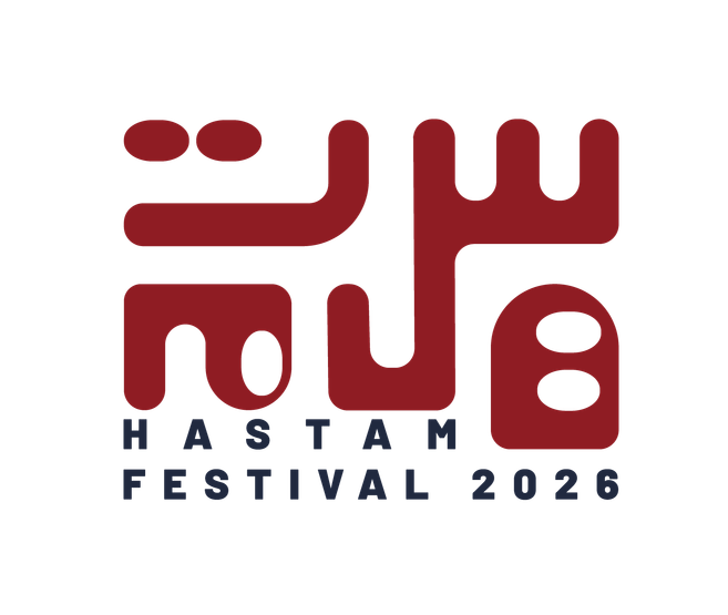 Hastam Festival 2026 Logo bestehend aus schwarzer Schrift und roter Schrift