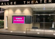 Allee Theater