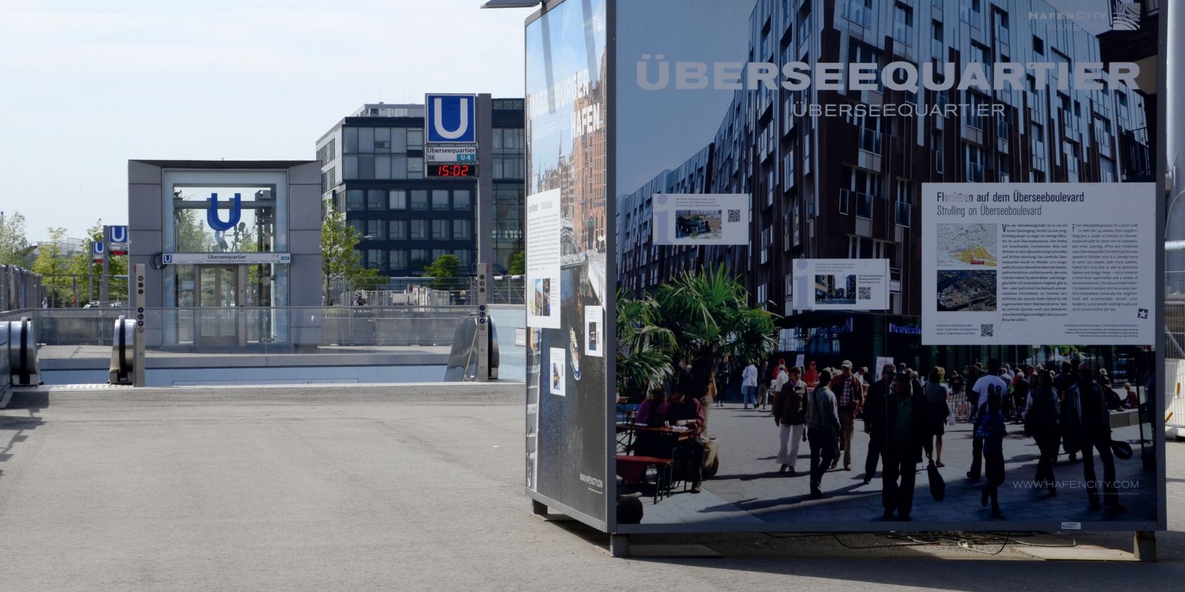 Treffpunkt: U-Bahnstation Überseequartier, © Felix Neumann