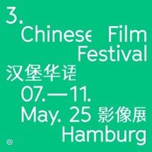 Festival Pass, © links im Bild